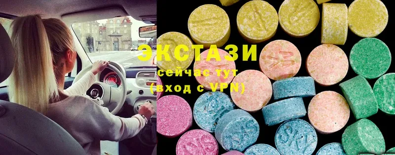 дарк нет клад  купить наркоту  Кудрово  Экстази Cube  hydra  