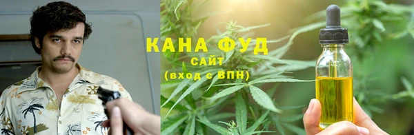 каннабис Вязники