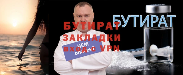 каннабис Вязники