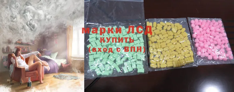 Лсд 25 экстази ecstasy  Кудрово 