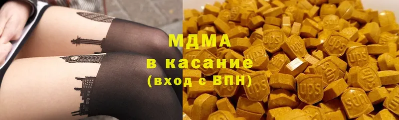 наркошоп  Кудрово  MDMA Molly 