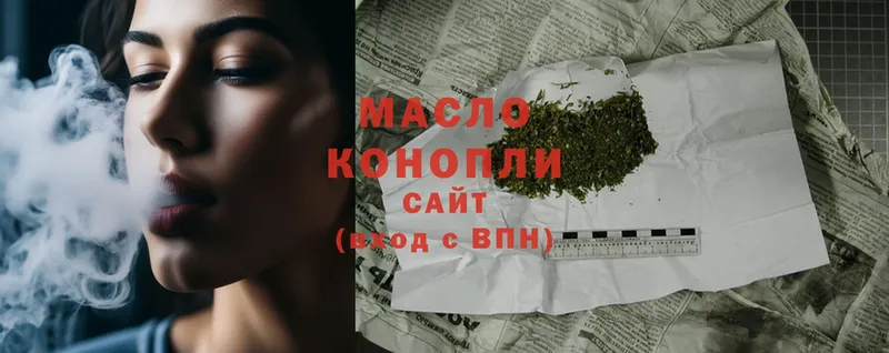 Дистиллят ТГК THC oil  Кудрово 